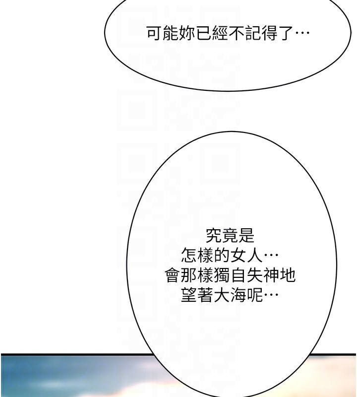 132P - 街头干架王