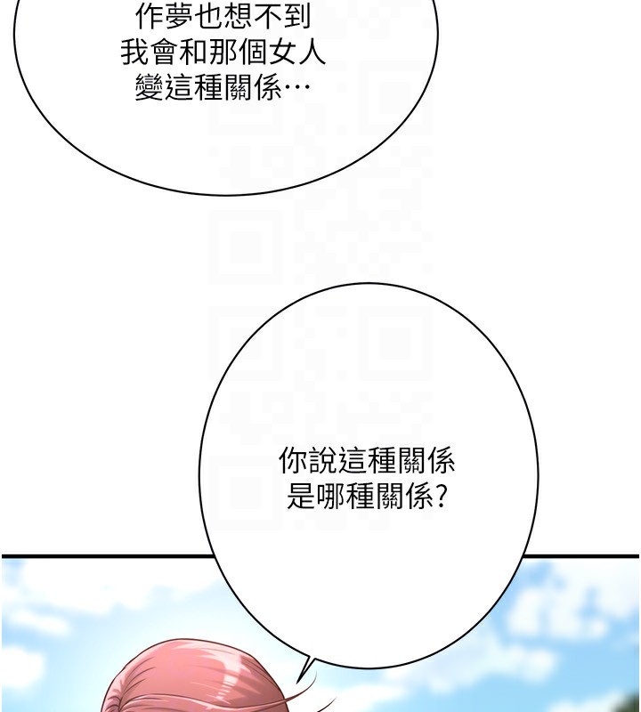 134P - 街头干架王