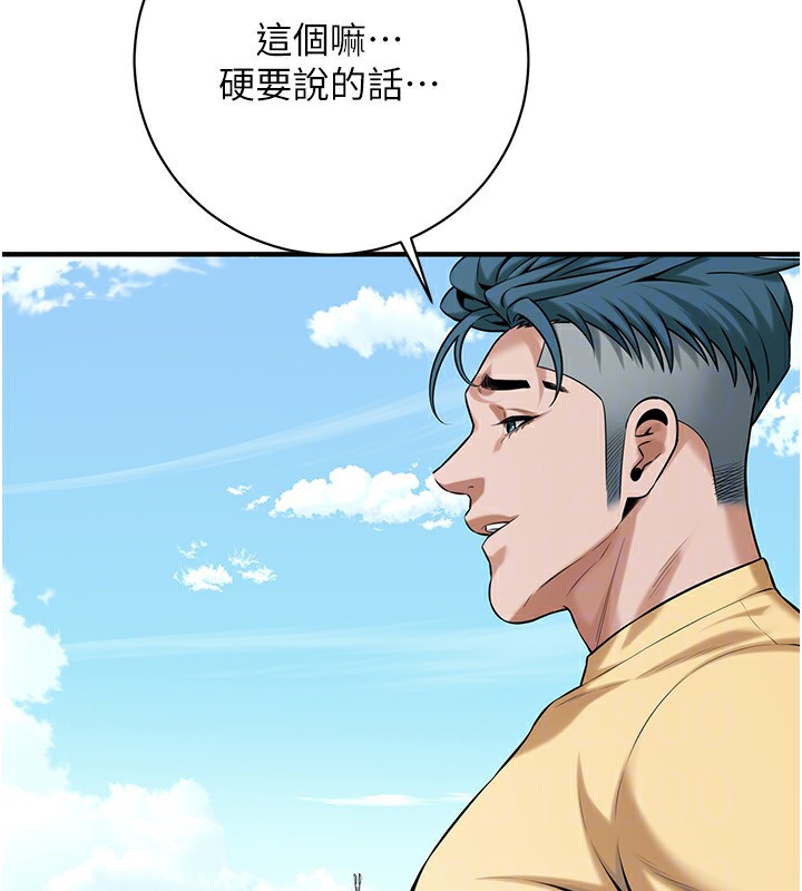 136P - 街头干架王