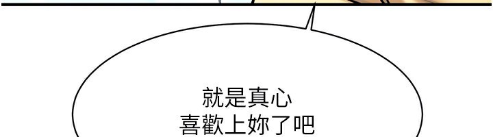 137P - 街头干架王