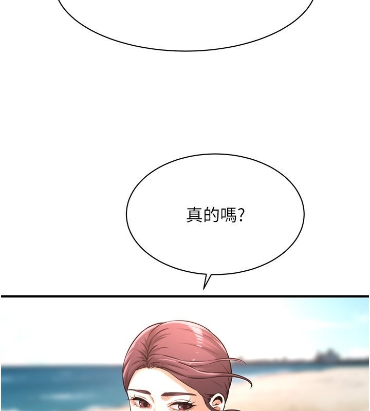 138P - 街头干架王