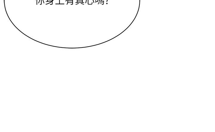 140P - 街头干架王