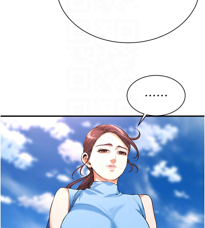 143P - 街头干架王