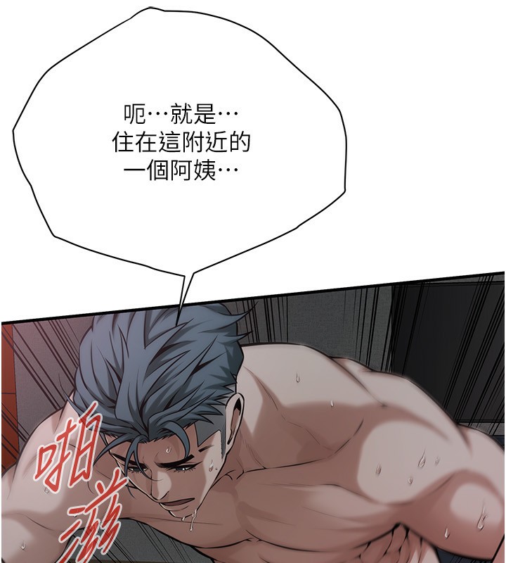 15P - 街头干架王