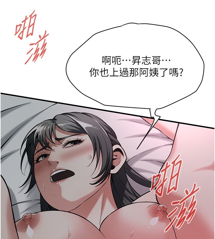 17P - 街头干架王
