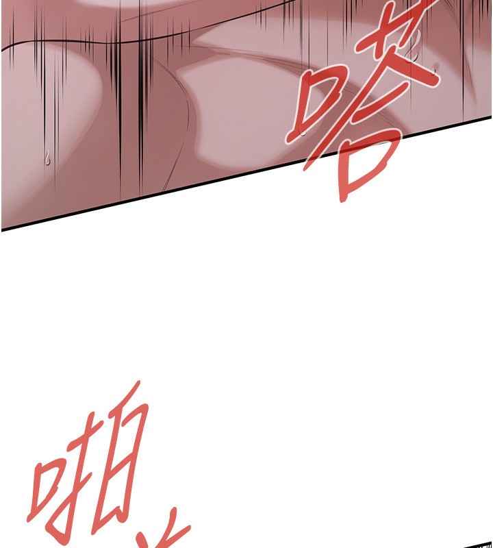 23P - 街头干架王