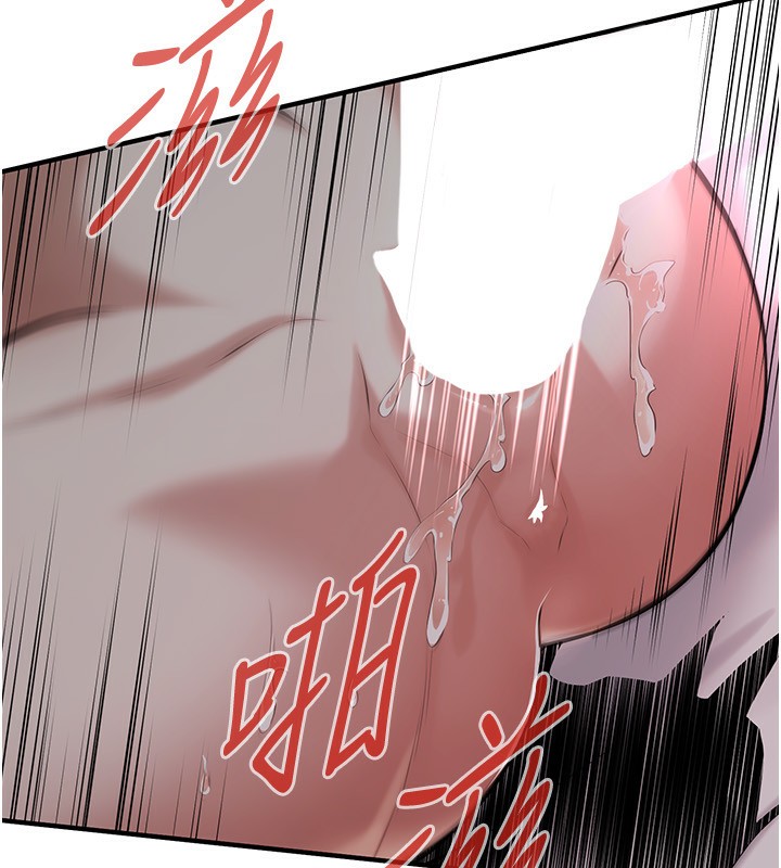 24P - 街头干架王
