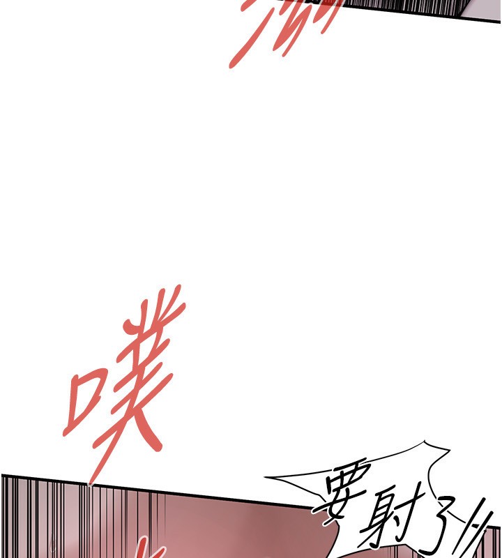 25P - 街头干架王