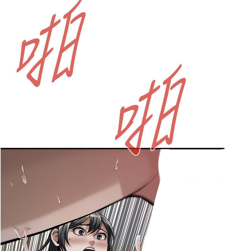 4P - 街头干架王