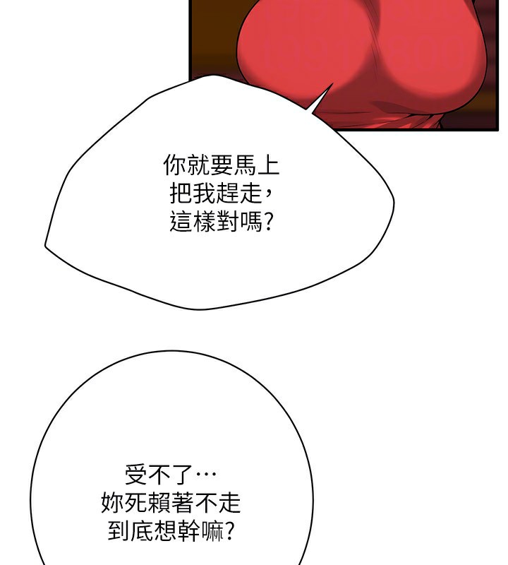50P - 街头干架王