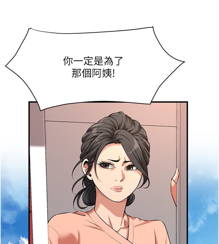 63P - 街头干架王