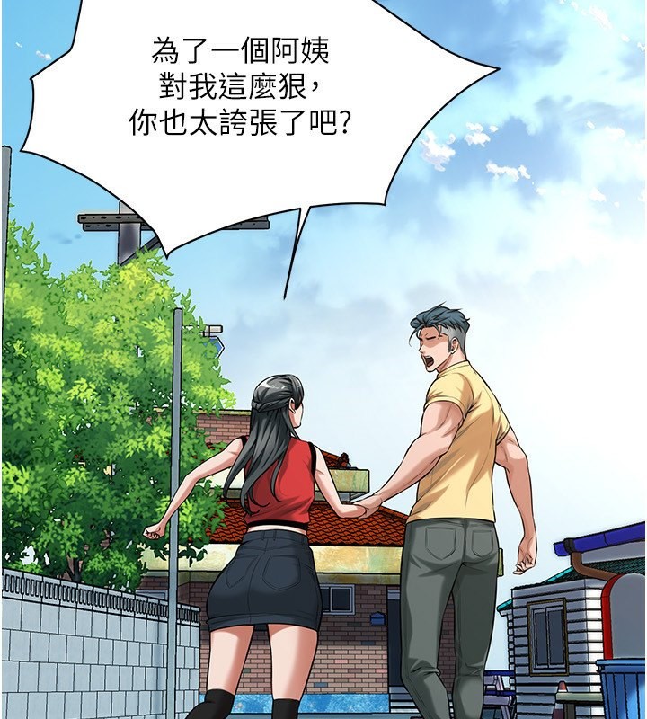 65P - 街头干架王