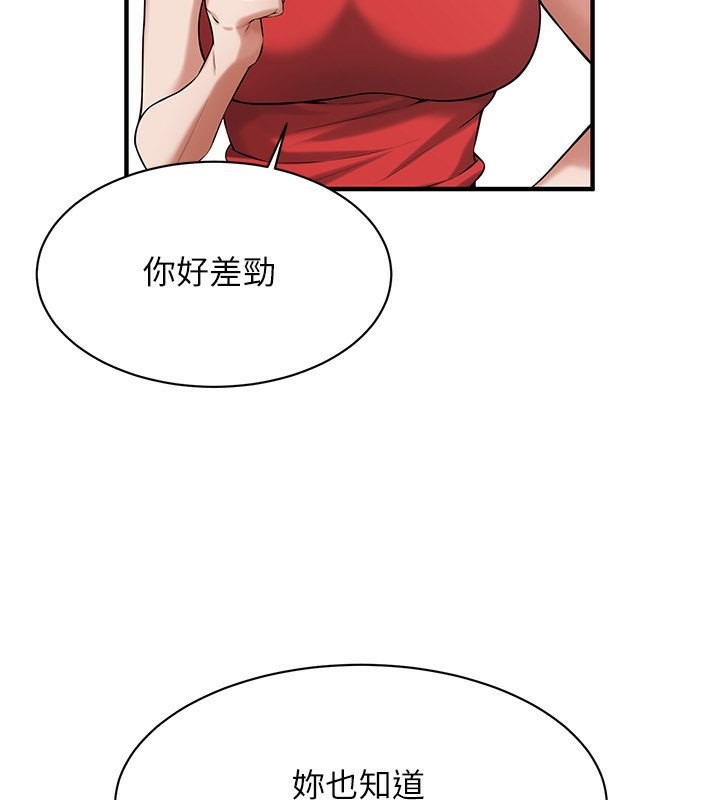 82P - 街头干架王