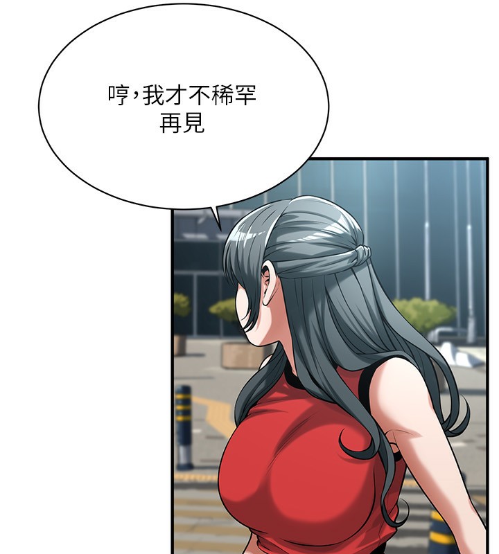 87P - 街头干架王
