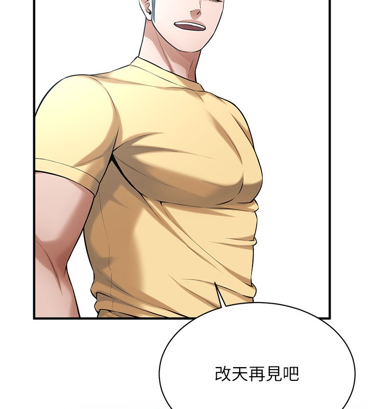 89P - 街头干架王