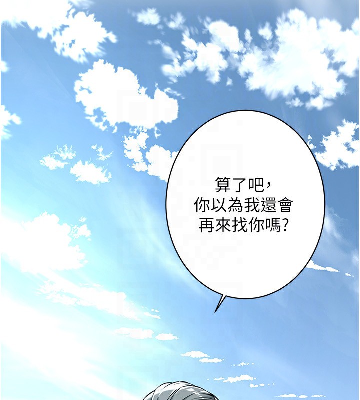 91P - 街头干架王