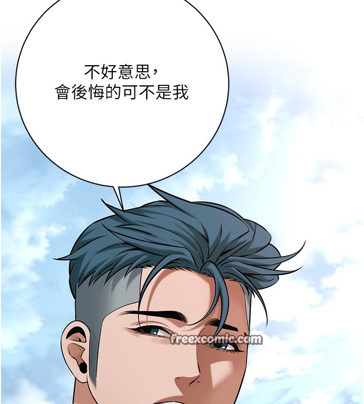 96P - 街头干架王