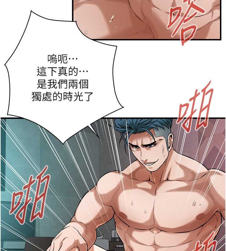 105P - 街头干架王