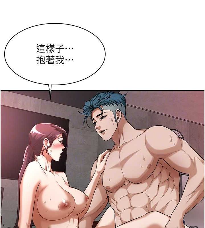 111P - 街头干架王