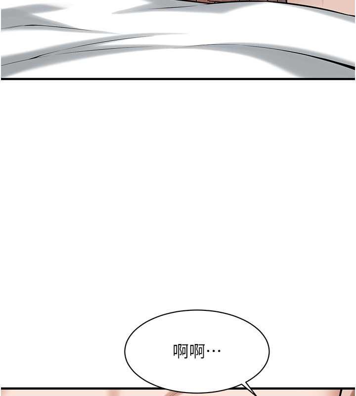 115P - 街头干架王