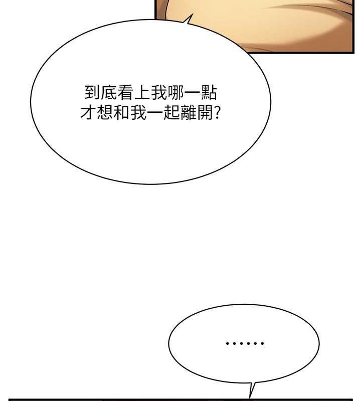 14P - 街头干架王