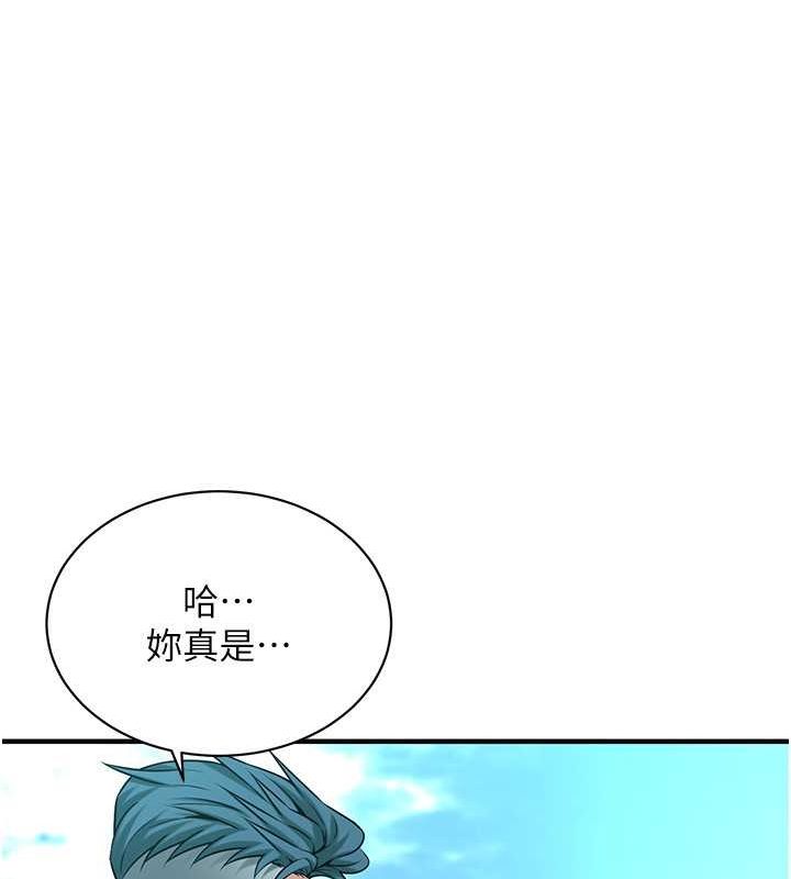 20P - 街头干架王