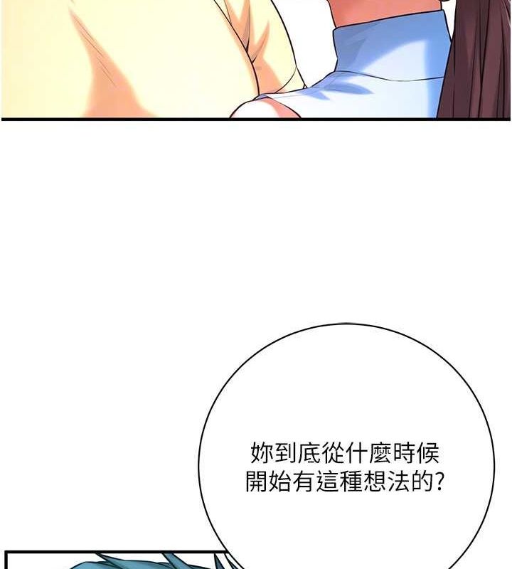 28P - 街头干架王