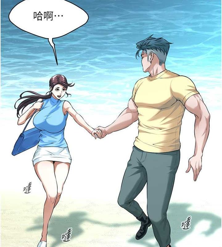 34P - 街头干架王