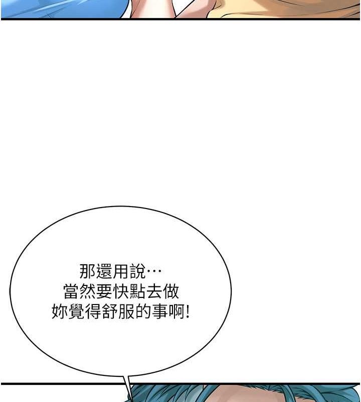 37P - 街头干架王