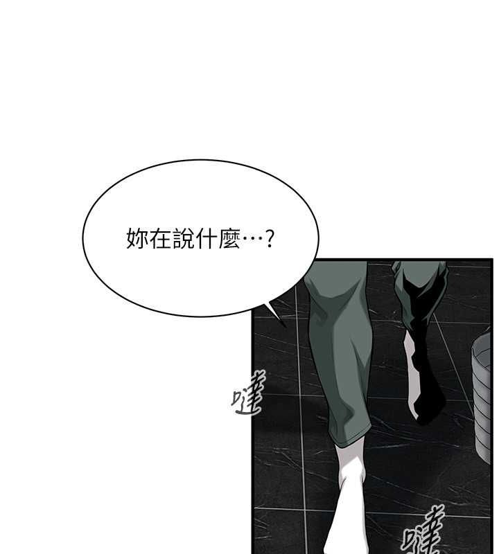 54P - 街头干架王