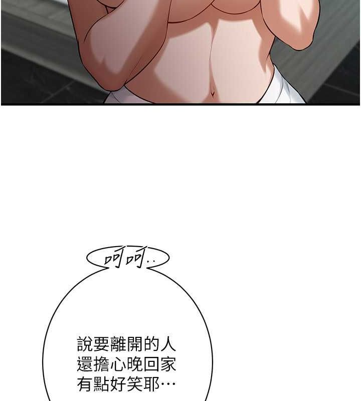 60P - 街头干架王