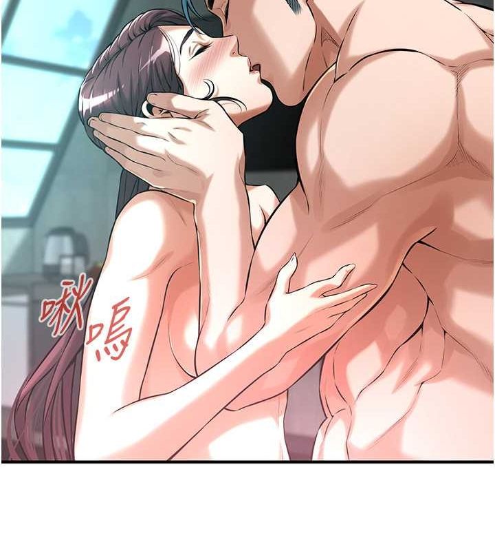 66P - 街头干架王