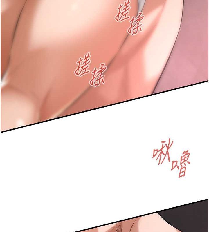 69P - 街头干架王