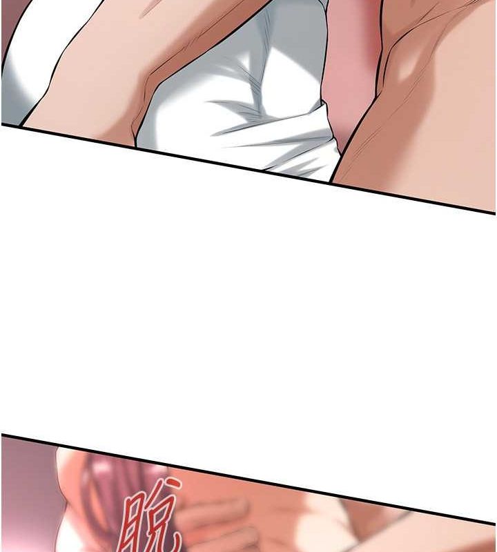 71P - 街头干架王