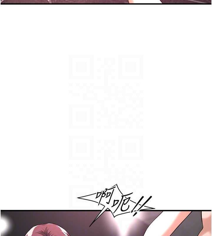 79P - 街头干架王