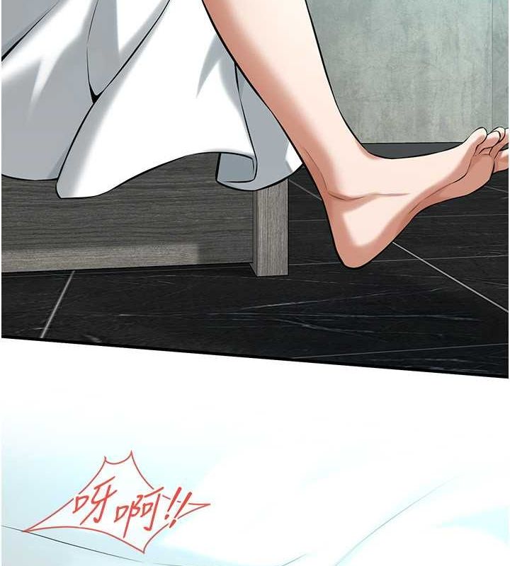 86P - 街头干架王