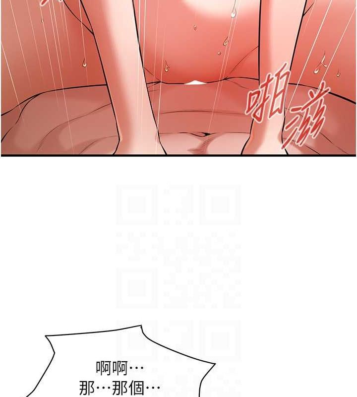 120P - 街头干架王