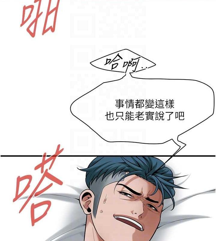 122P - 街头干架王