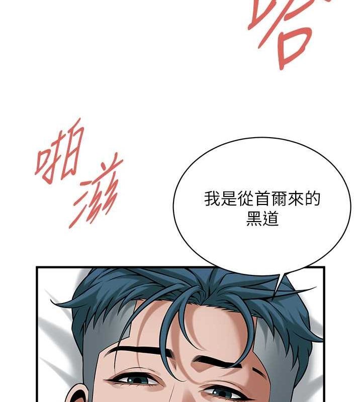 125P - 街头干架王