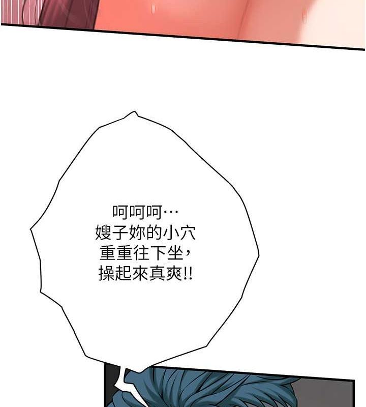 20P - 街头干架王