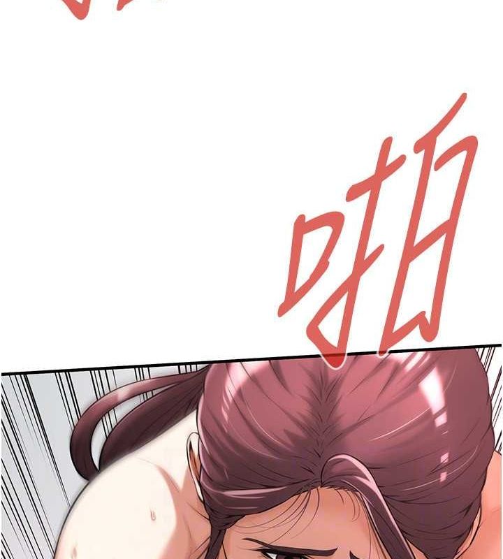 22P - 街头干架王