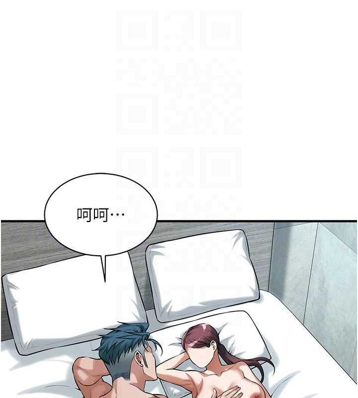 59P - 街头干架王