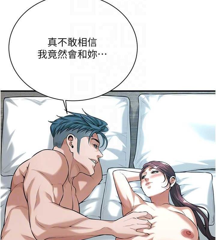 61P - 街头干架王