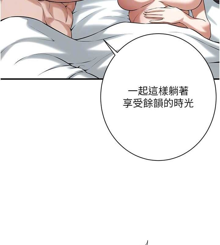 62P - 街头干架王