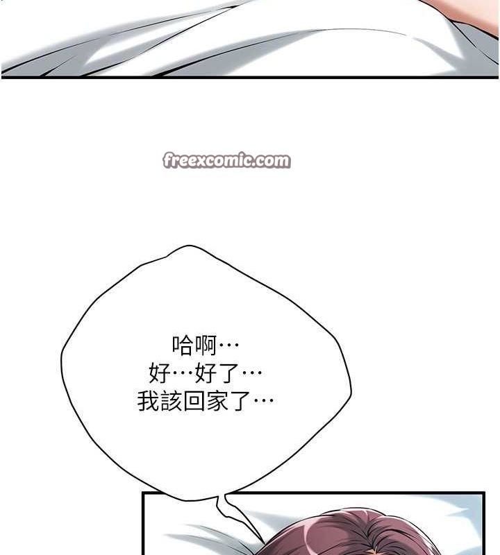 64P - 街头干架王