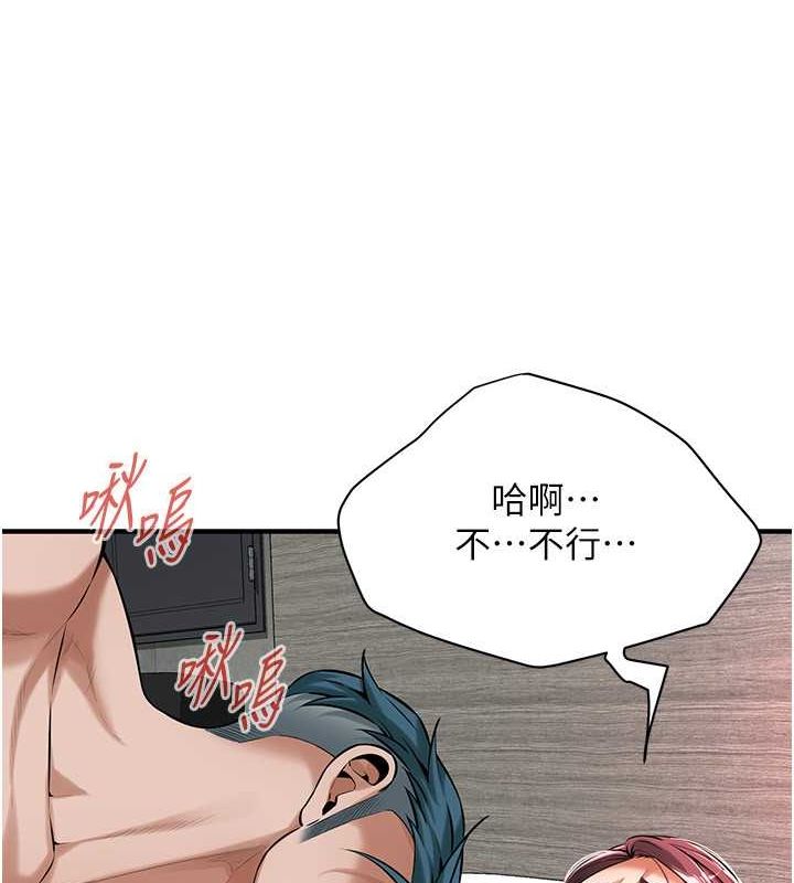 71P - 街头干架王