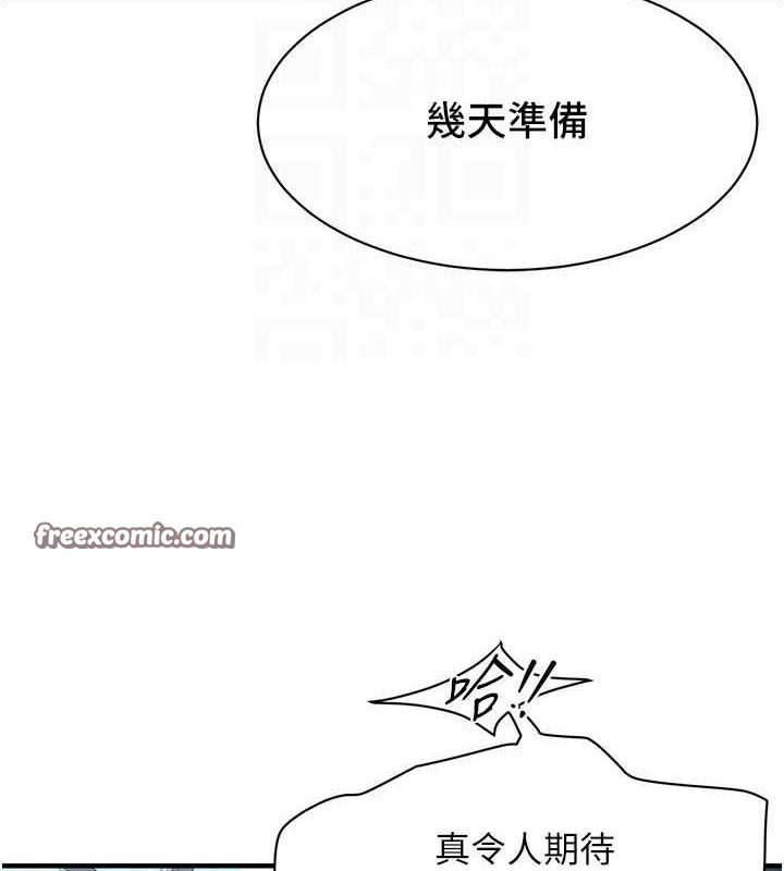 80P - 街头干架王