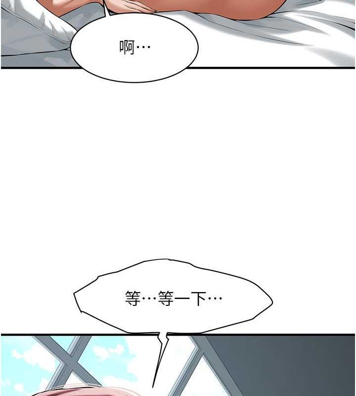 84P - 街头干架王
