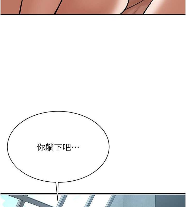 86P - 街头干架王