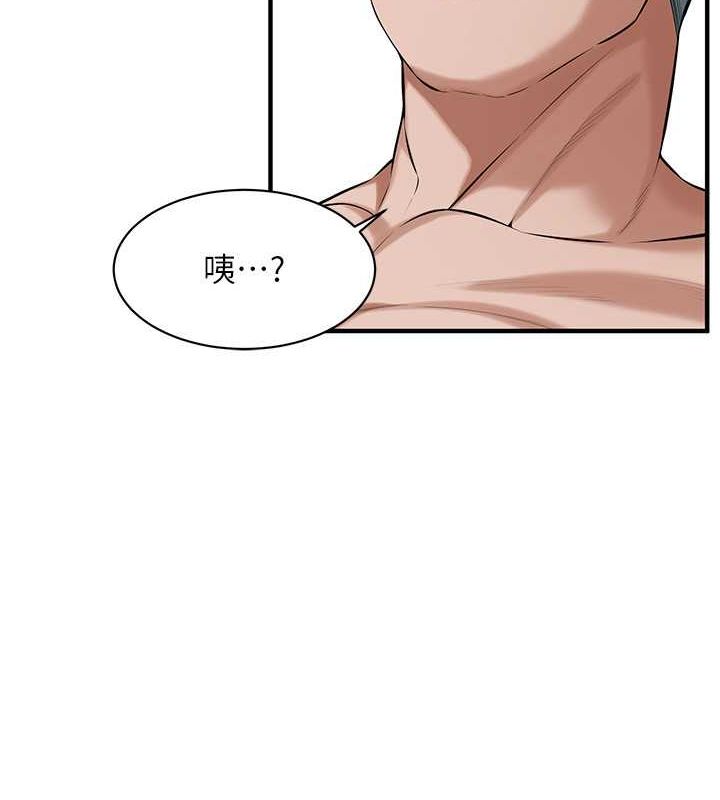 90P - 街头干架王